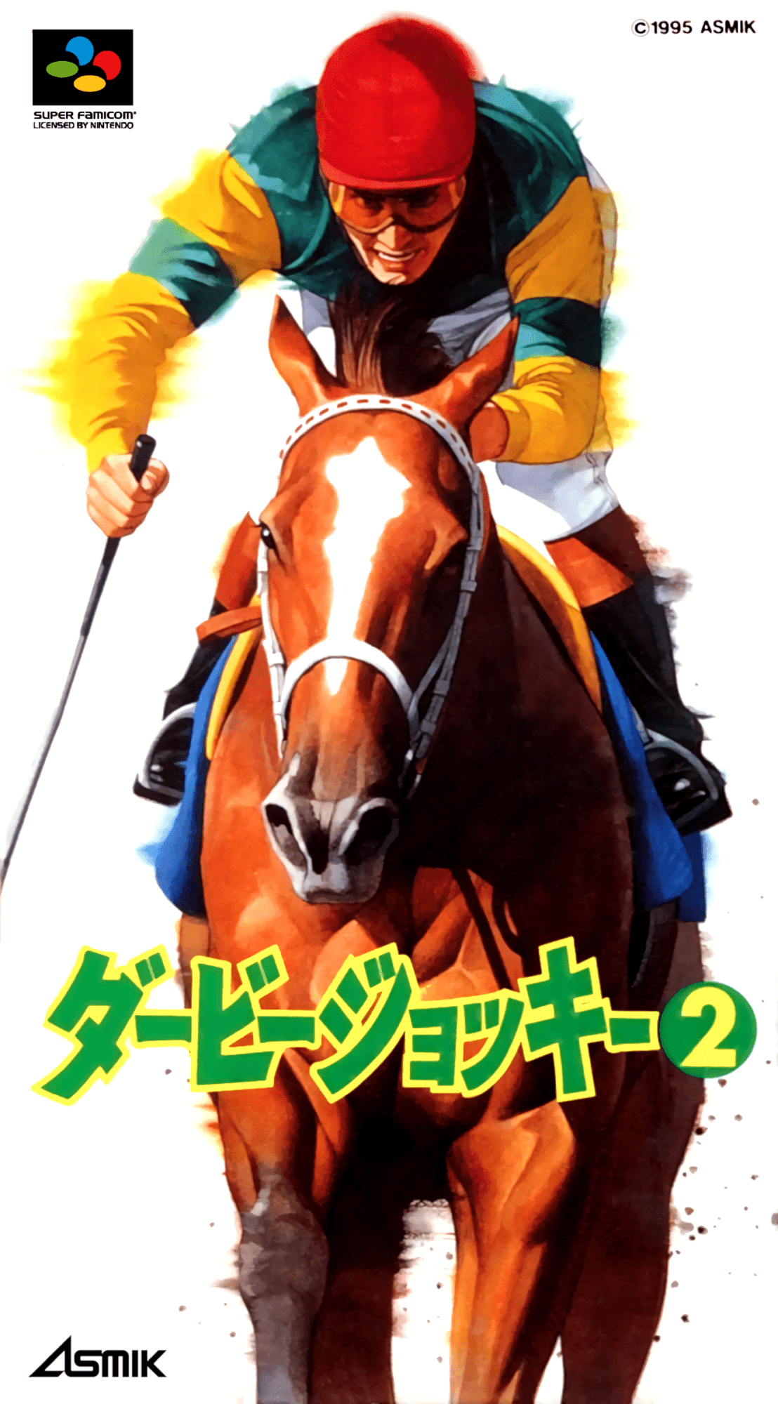 Derby Jockey 2 box art for Super Famicom